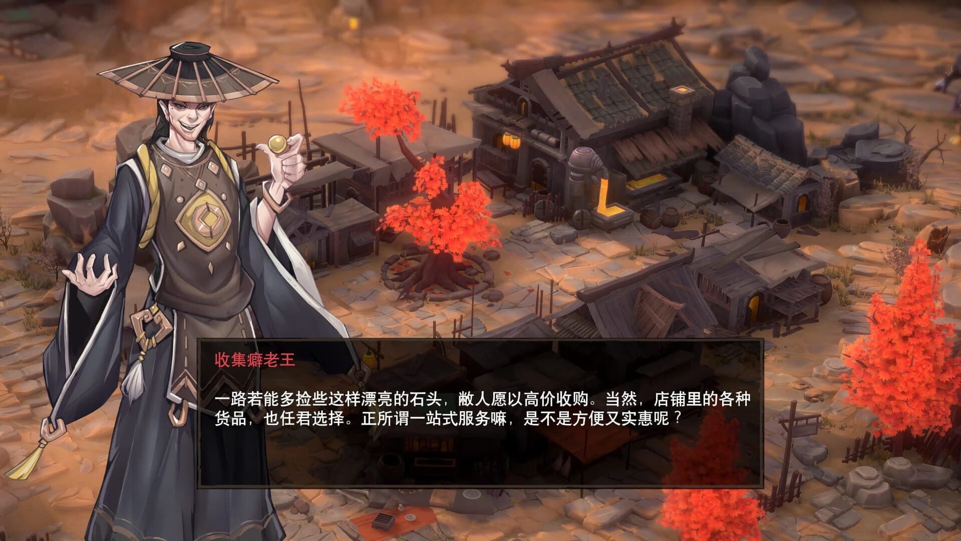 Ghost of Dragon screenshot 2
