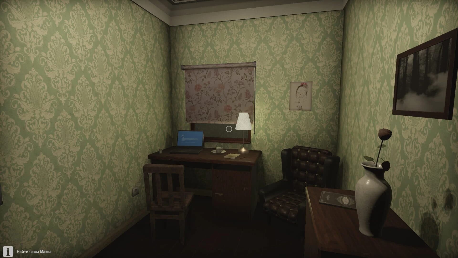 Ghost Stories screenshot 1