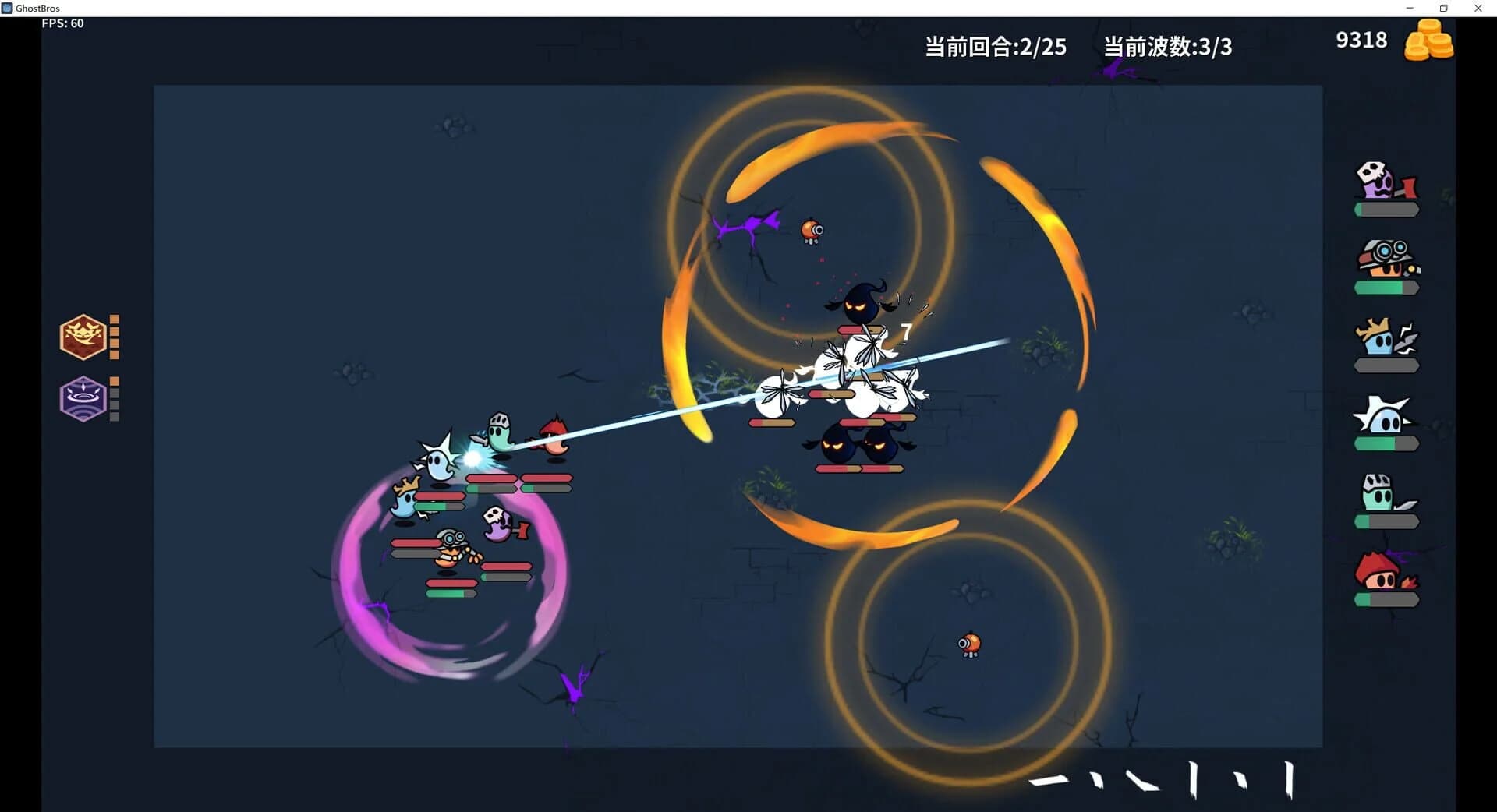 GhostBros screenshot 4