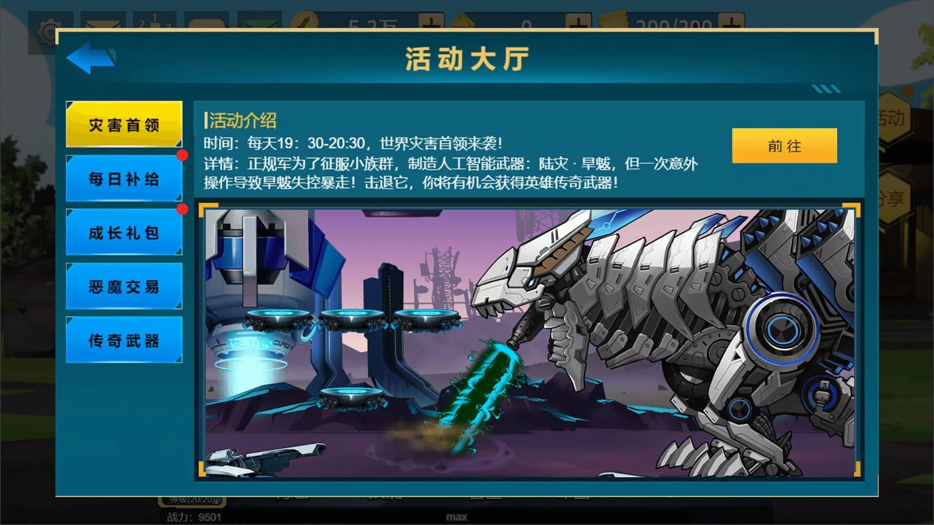 Ghoul League screenshot 5