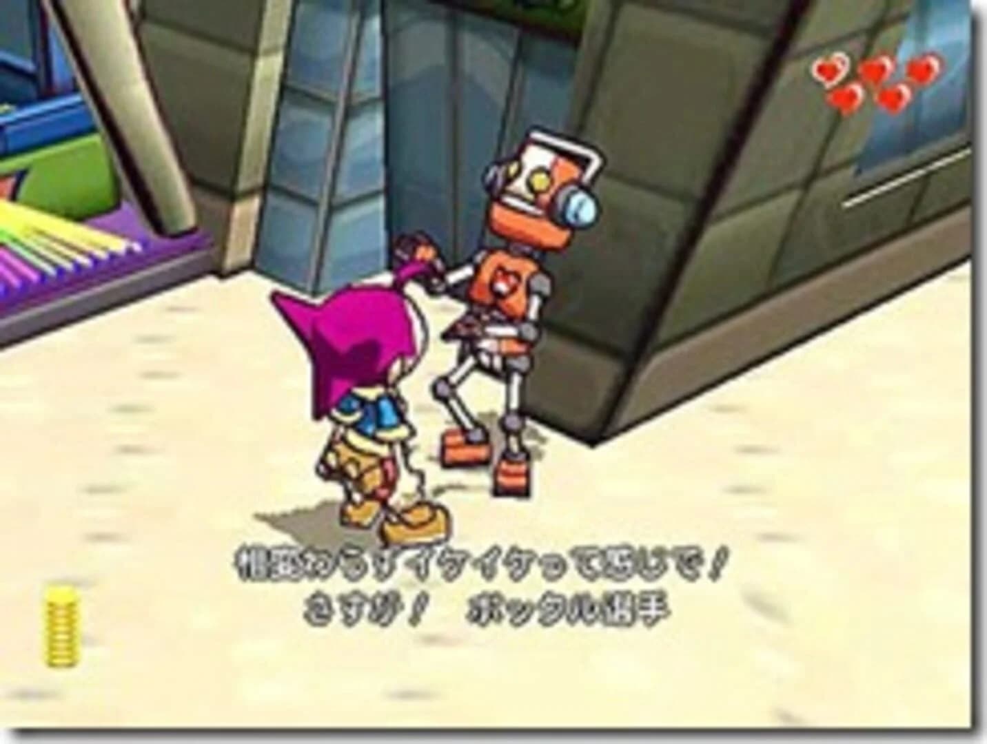 Giftpia screenshot 2