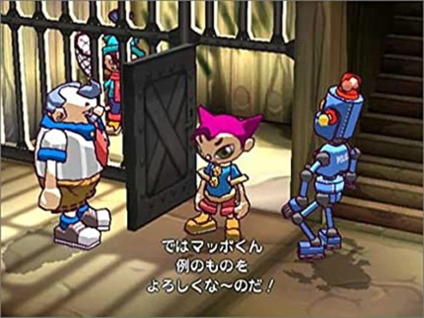 Giftpia screenshot 1