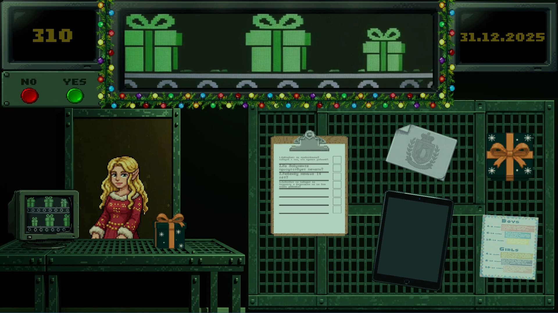 Gifts, Please screenshot 5
