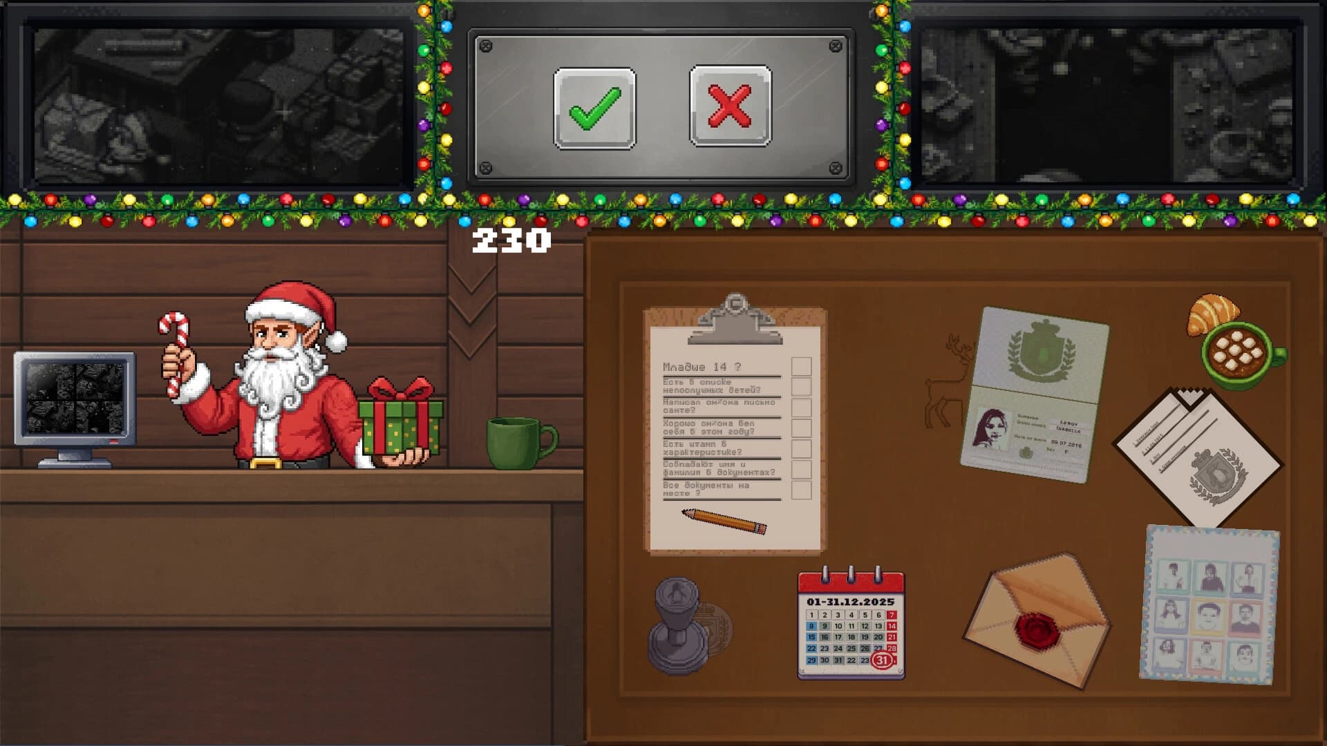 Gifts, Please screenshot 2