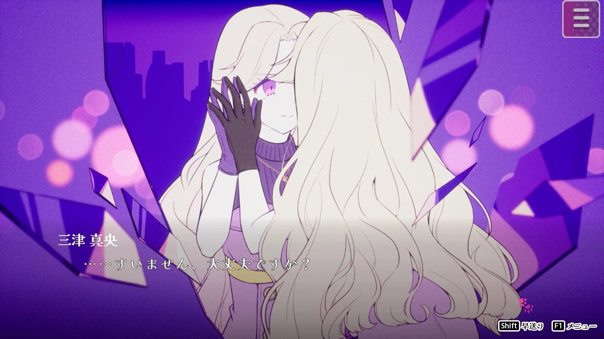 GilGul screenshot 4