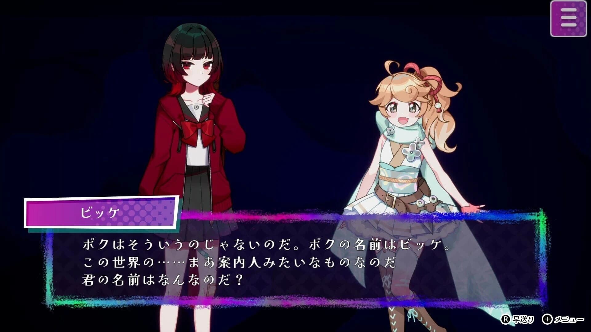 GilGul screenshot 1