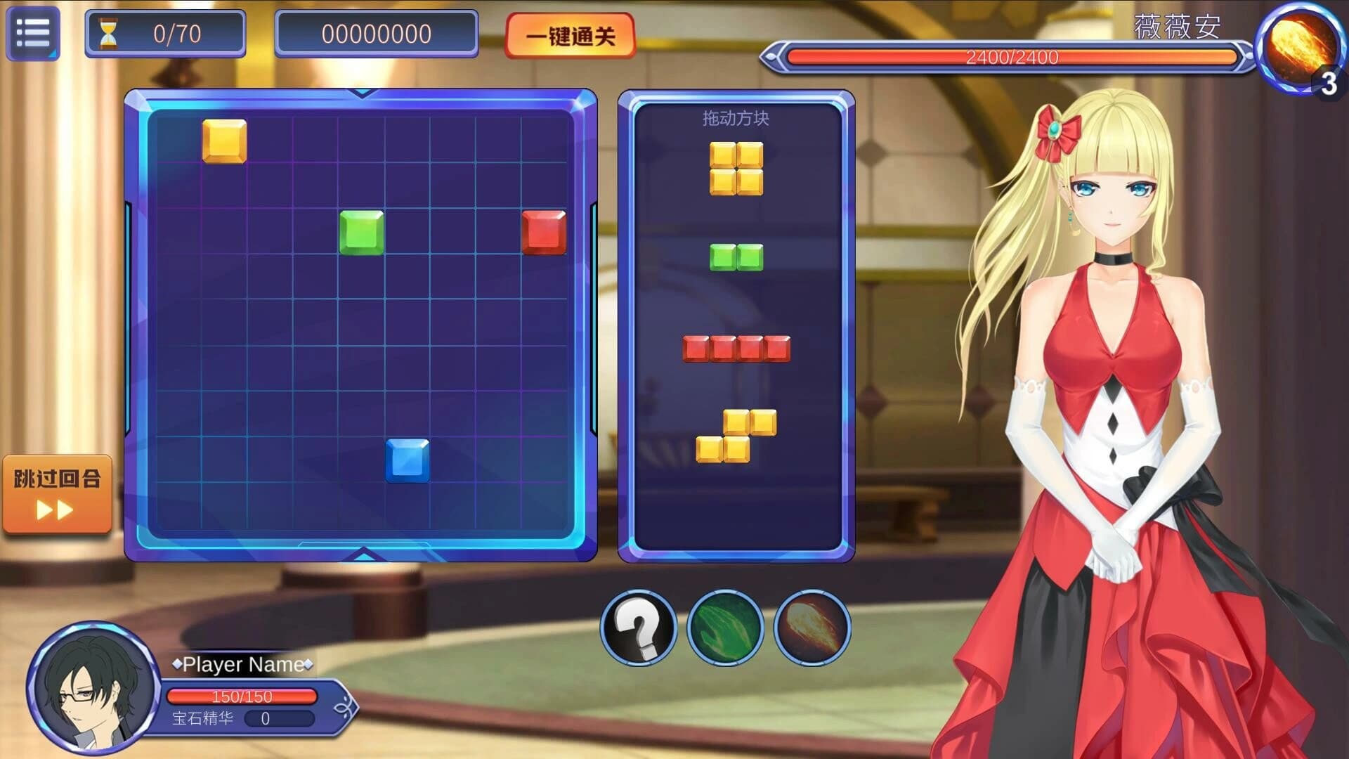 Girl & Gem Magic screenshot 6