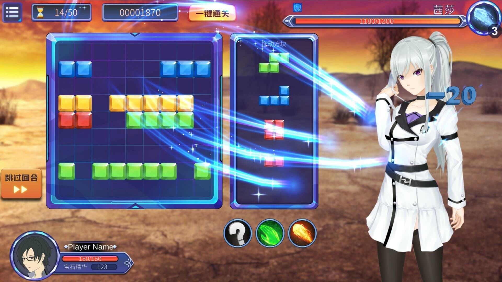 Girl & Gem Magic screenshot 8