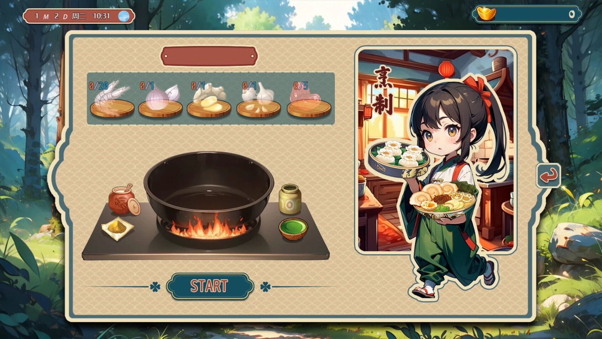 Girl is coming screenshot 2