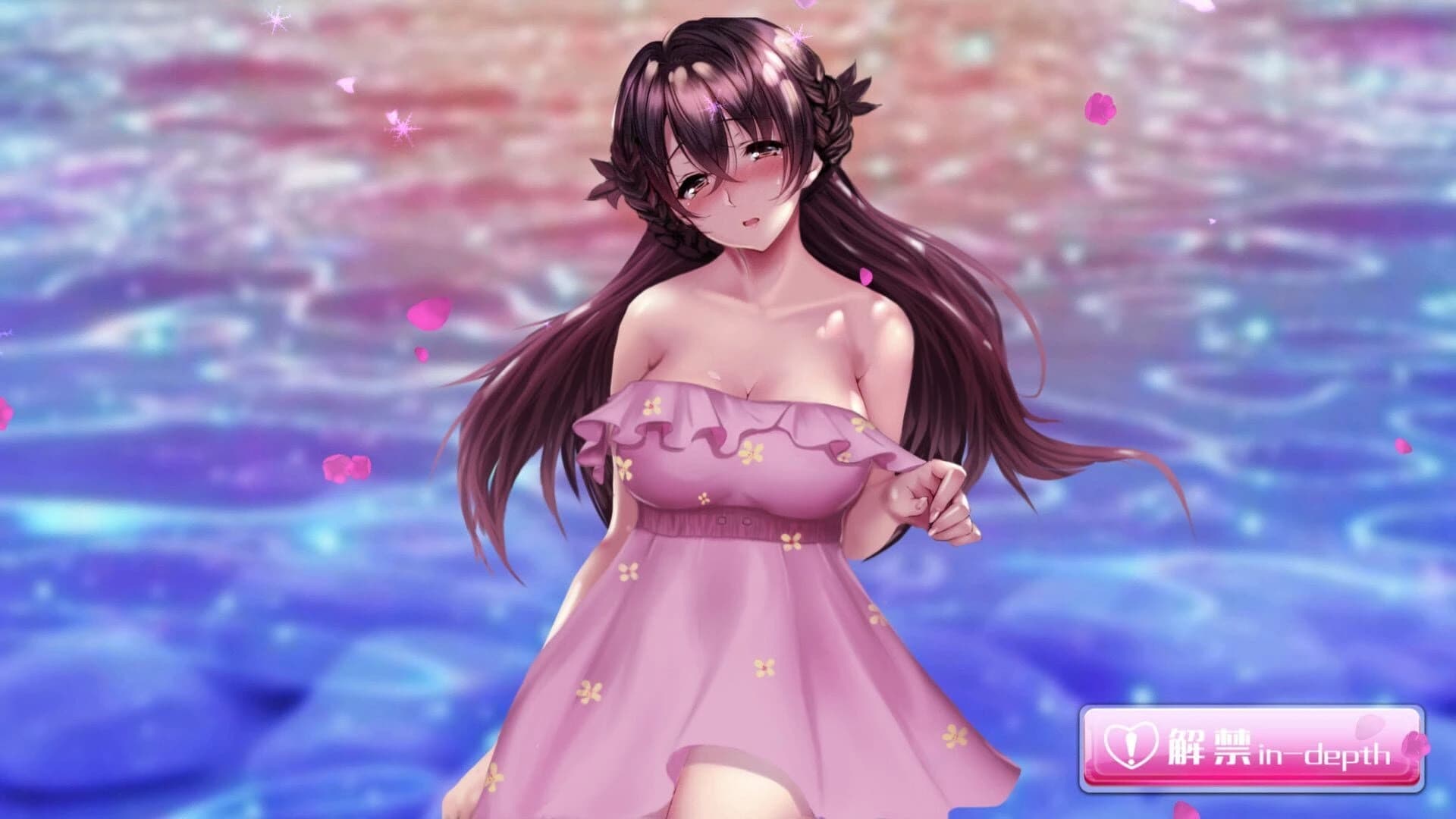 Girlfriend Invites screenshot 2
