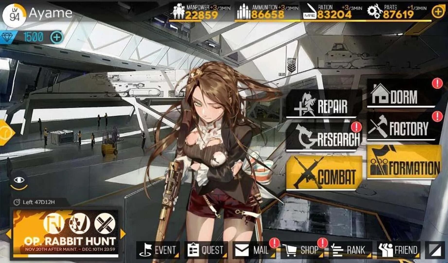 Girls' Frontline screenshot 1