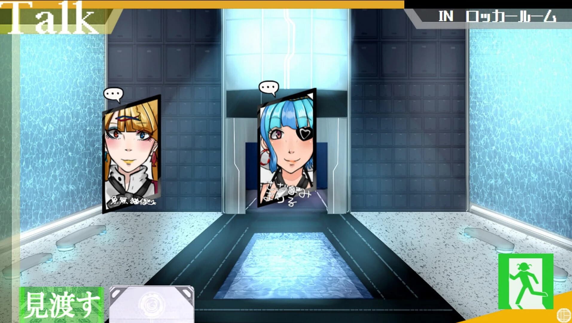 GiseiHero screenshot 3