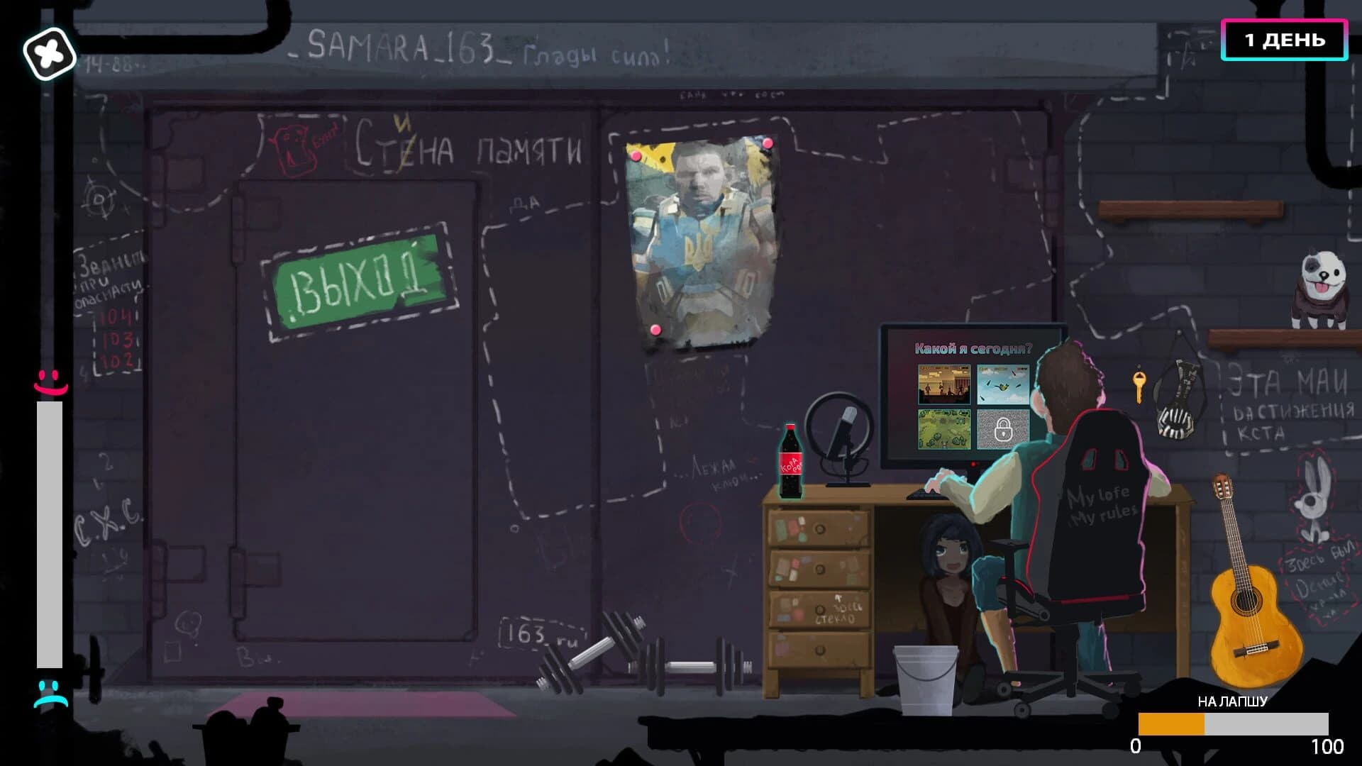 Glad Valakas Simulator screenshot 4