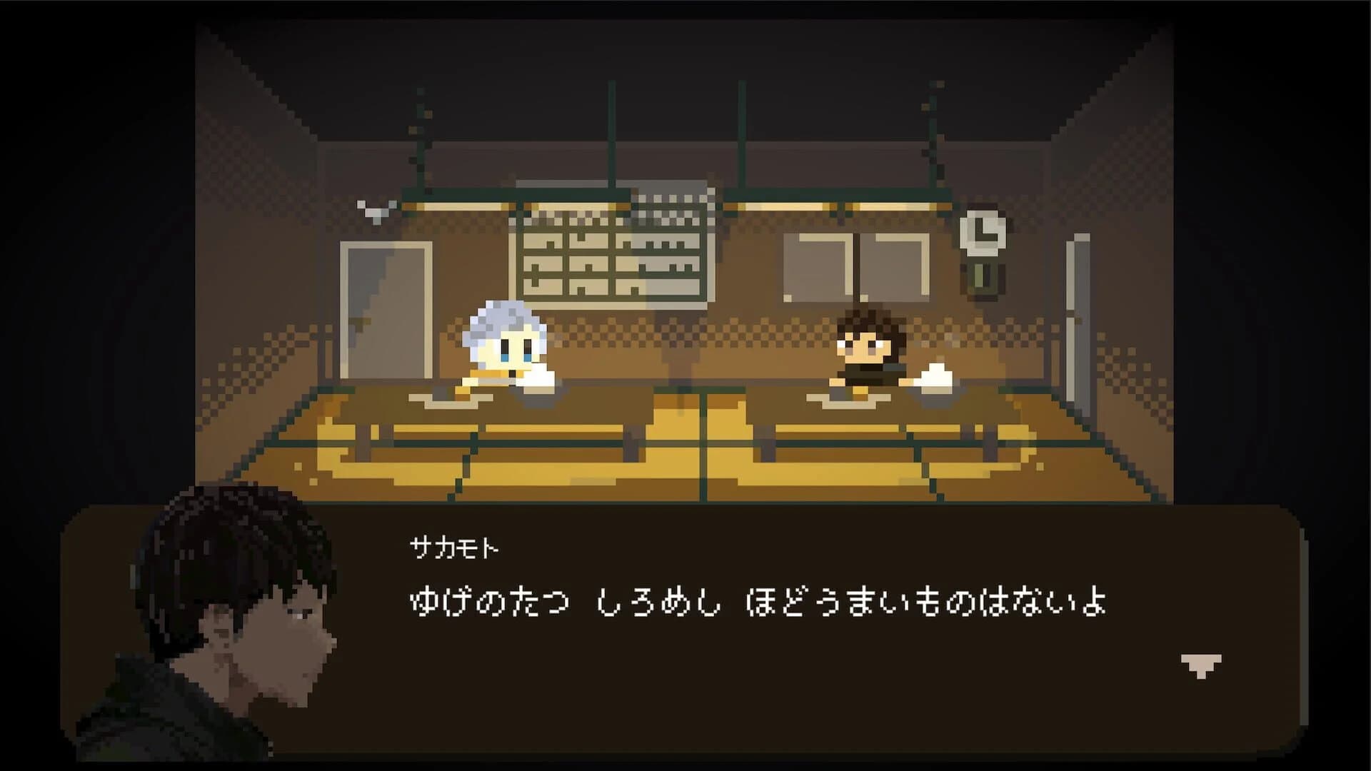 Gluck screenshot 5
