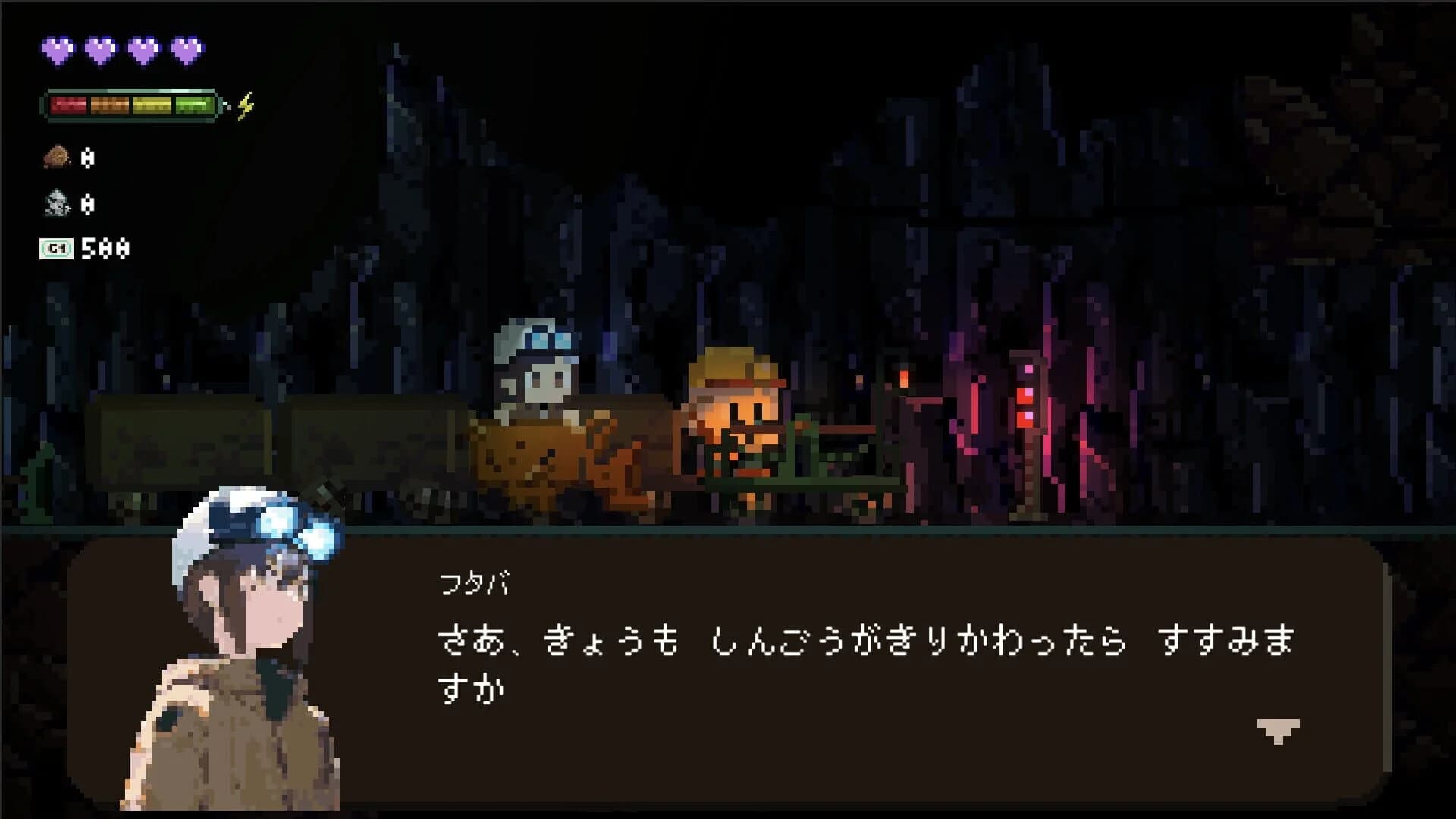 Gluck screenshot 3