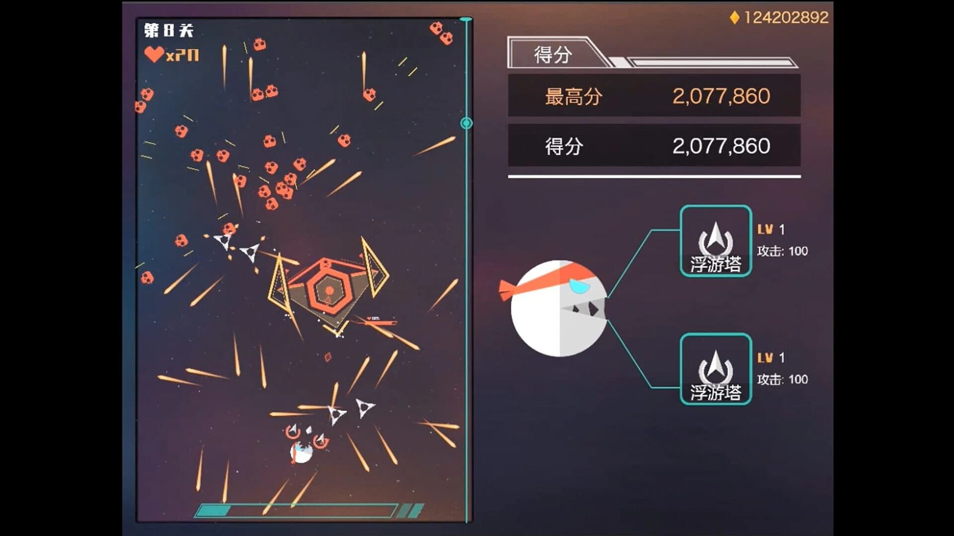 Glutton Man screenshot 1