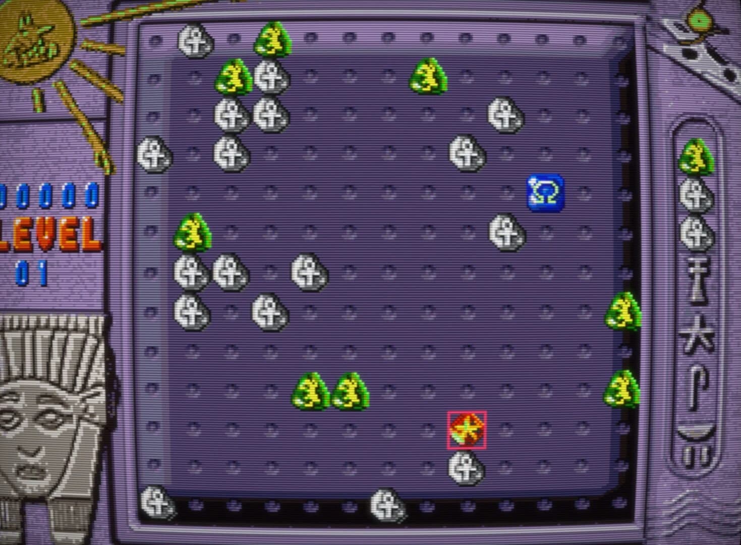Go Bang screenshot 3