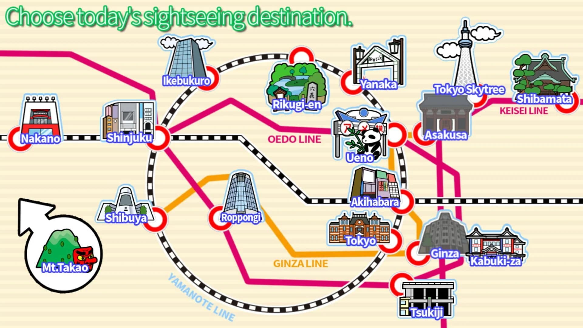 Go! Go! Nippon! 2016 screenshot 1