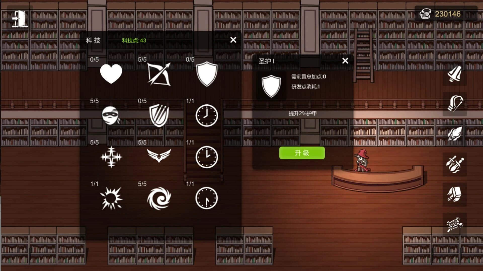 Goblin Attack screenshot 2