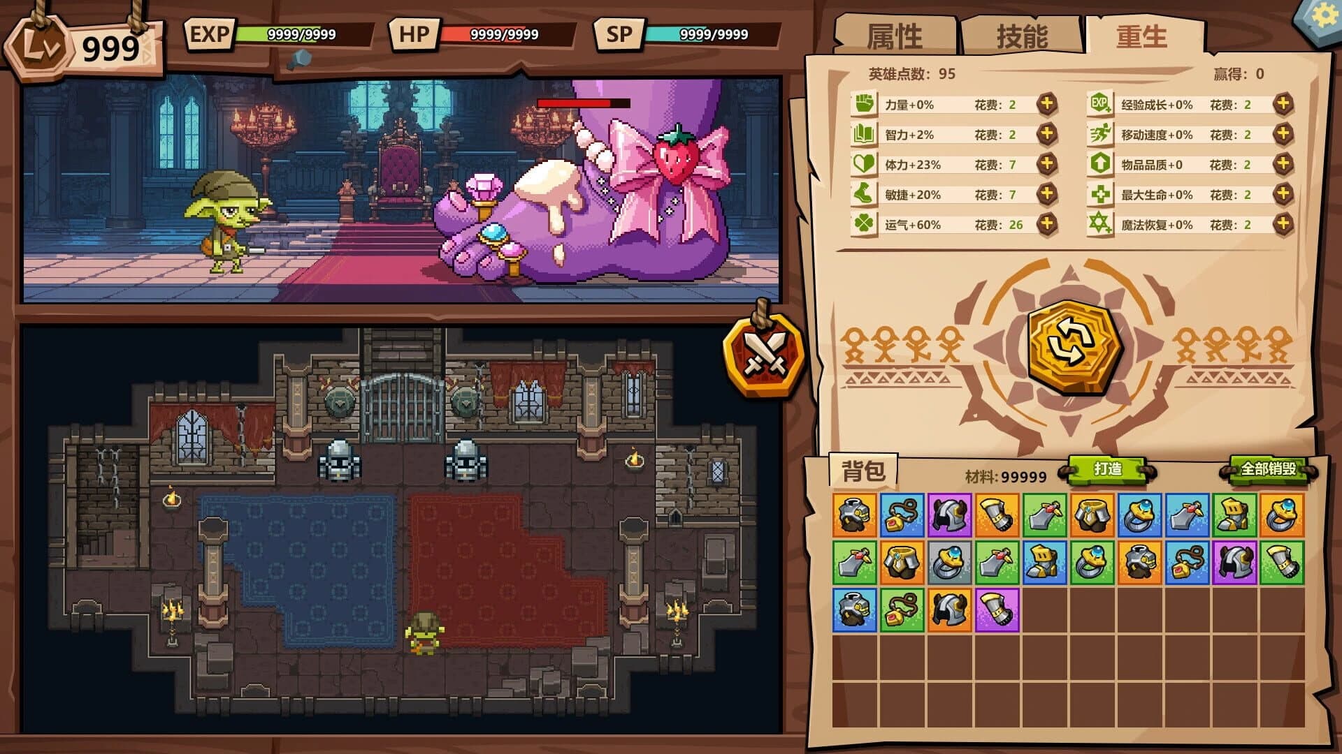 Goblin vs. Princess screenshot 3