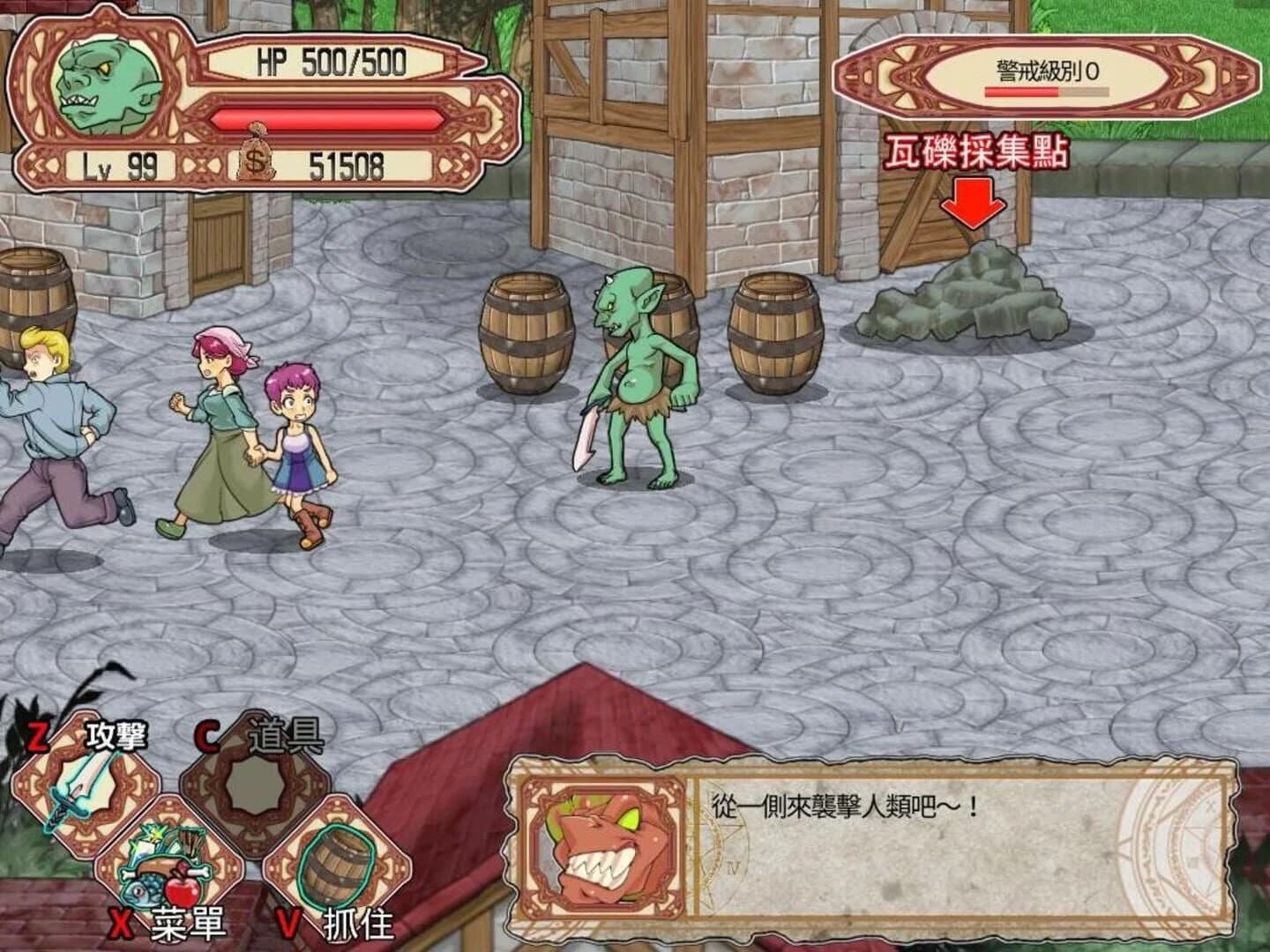 Goblin Walker screenshot 4