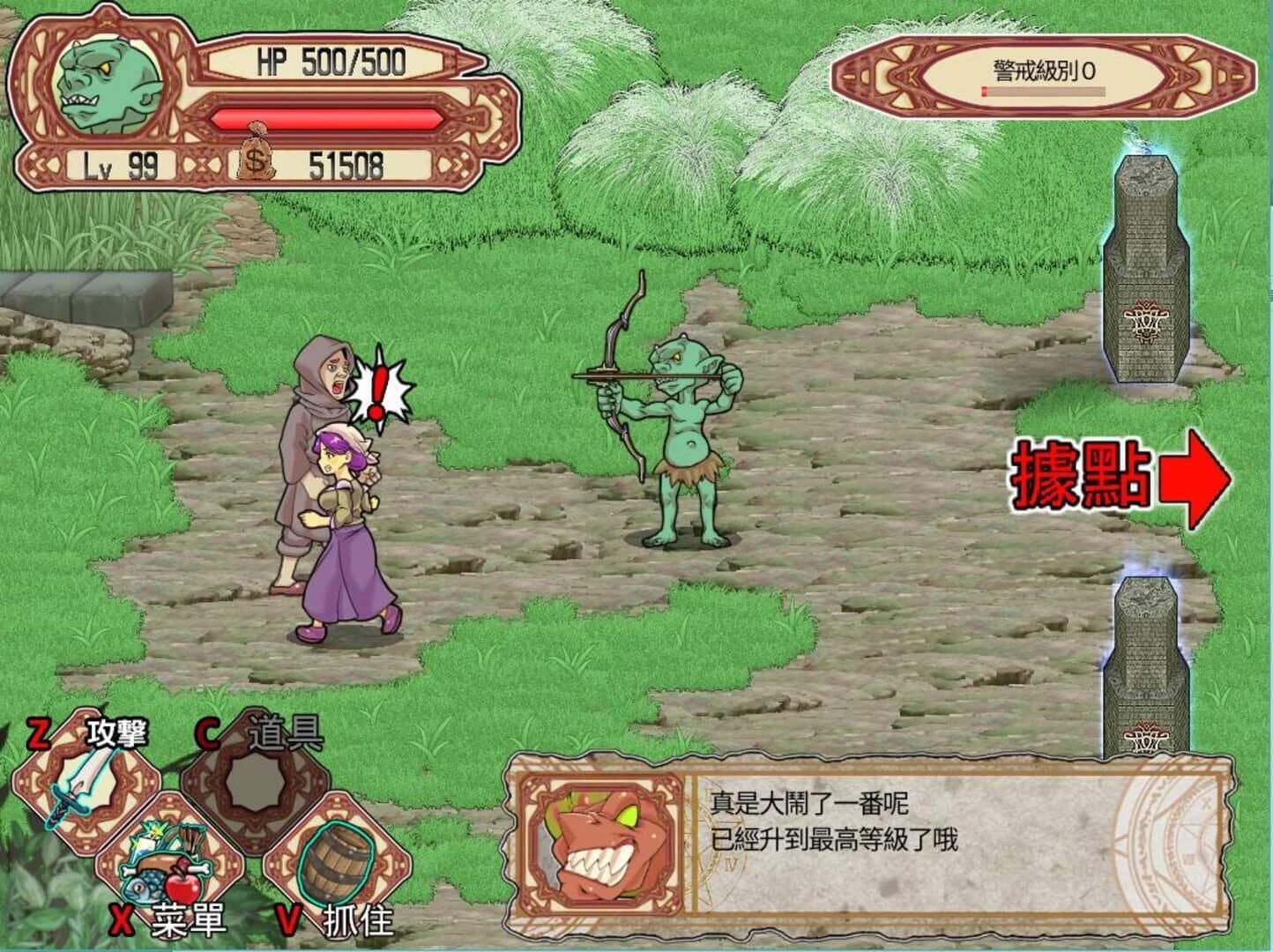 Goblin Walker screenshot 2