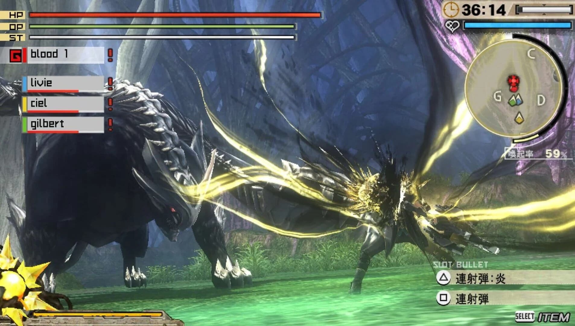 God Eater 2: Rage Burst screenshot 3