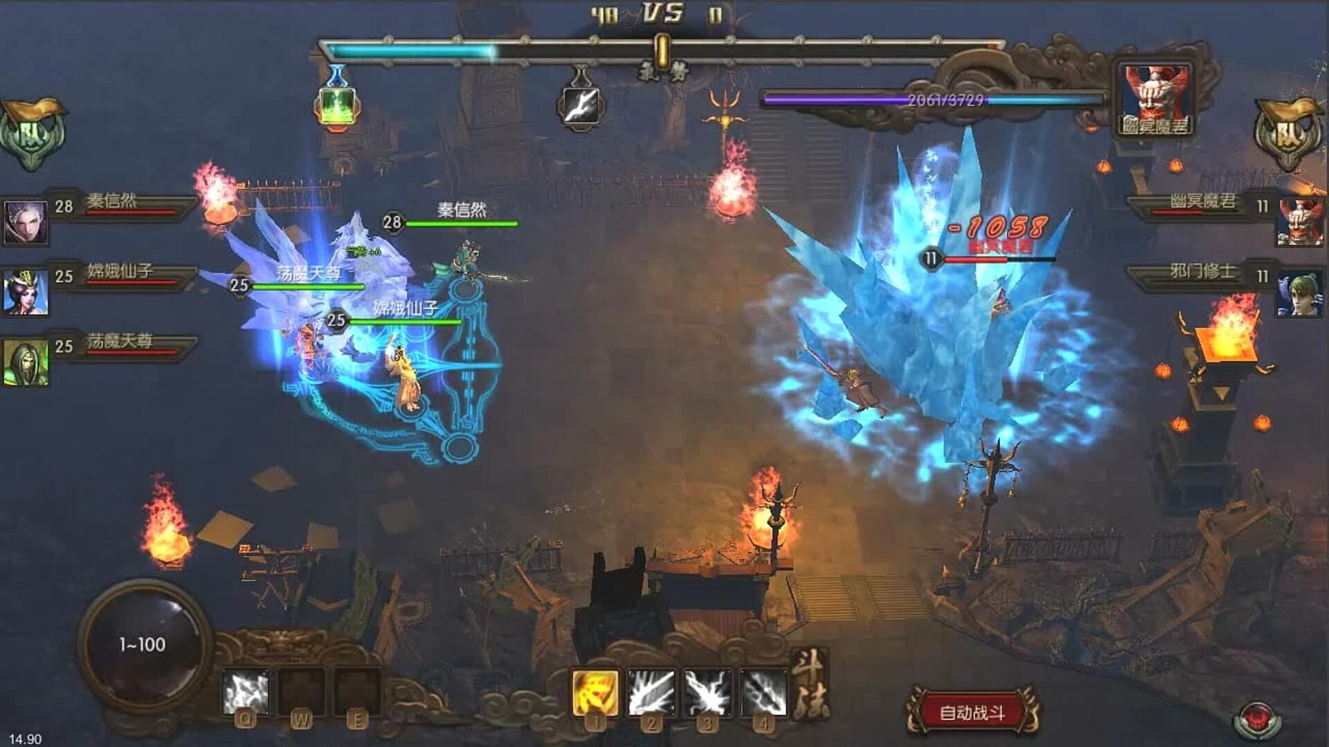 God Monster screenshot 2