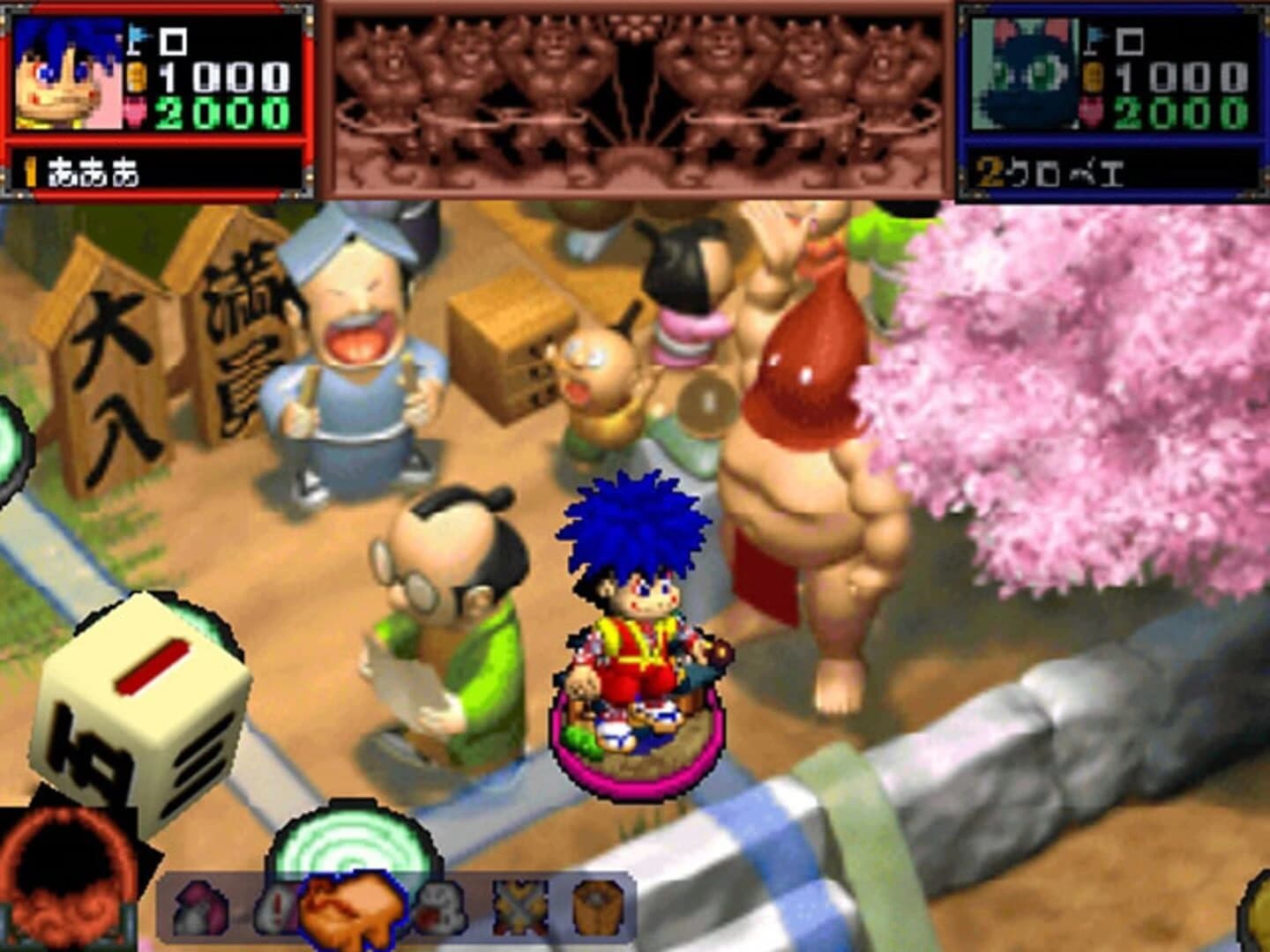Goemon: Mononoke Sugoroku screenshot 1