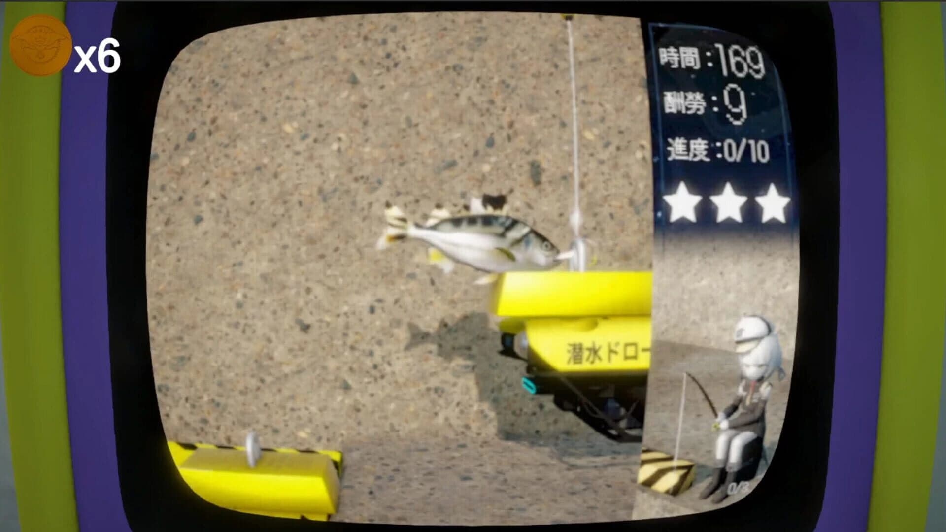 Gold Ryoushi screenshot 3