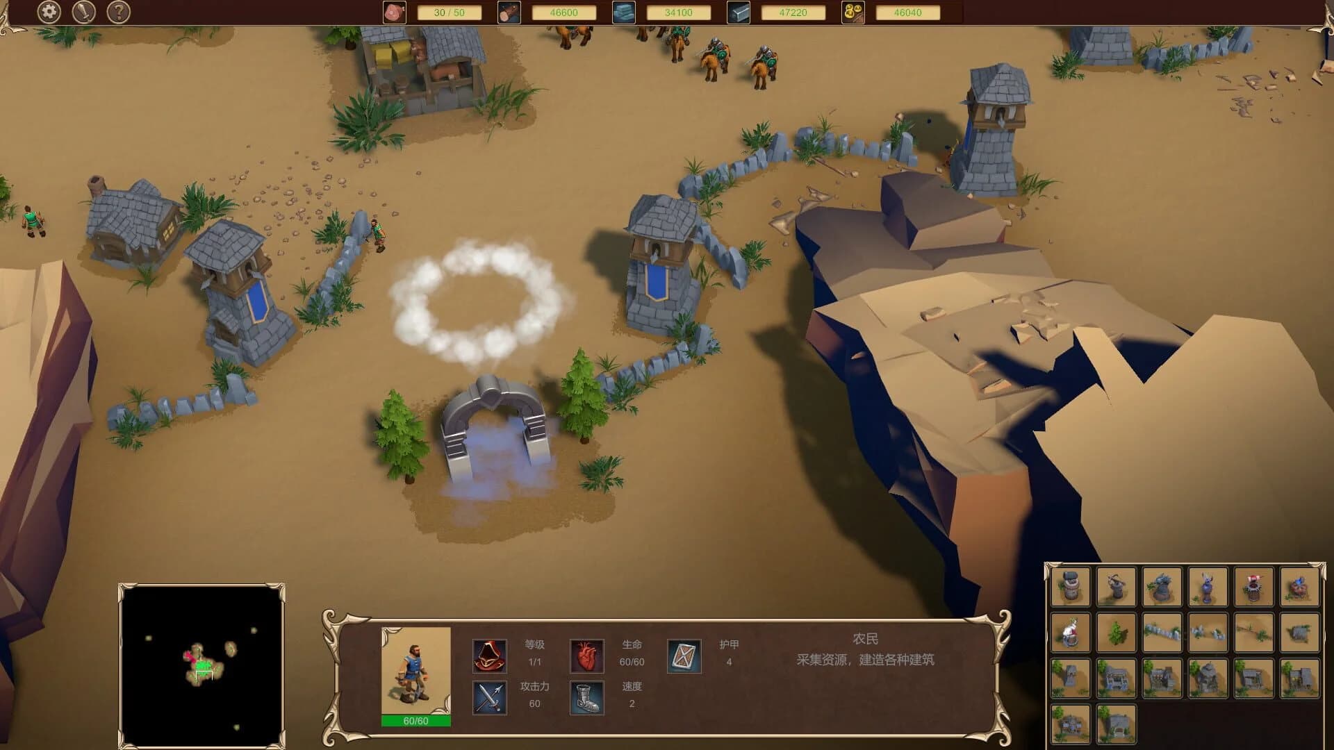 Golden Age screenshot 2