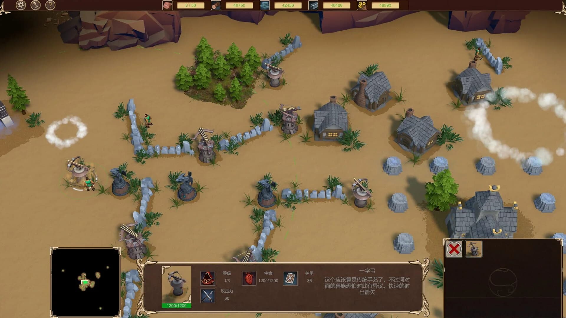 Golden Age screenshot 4