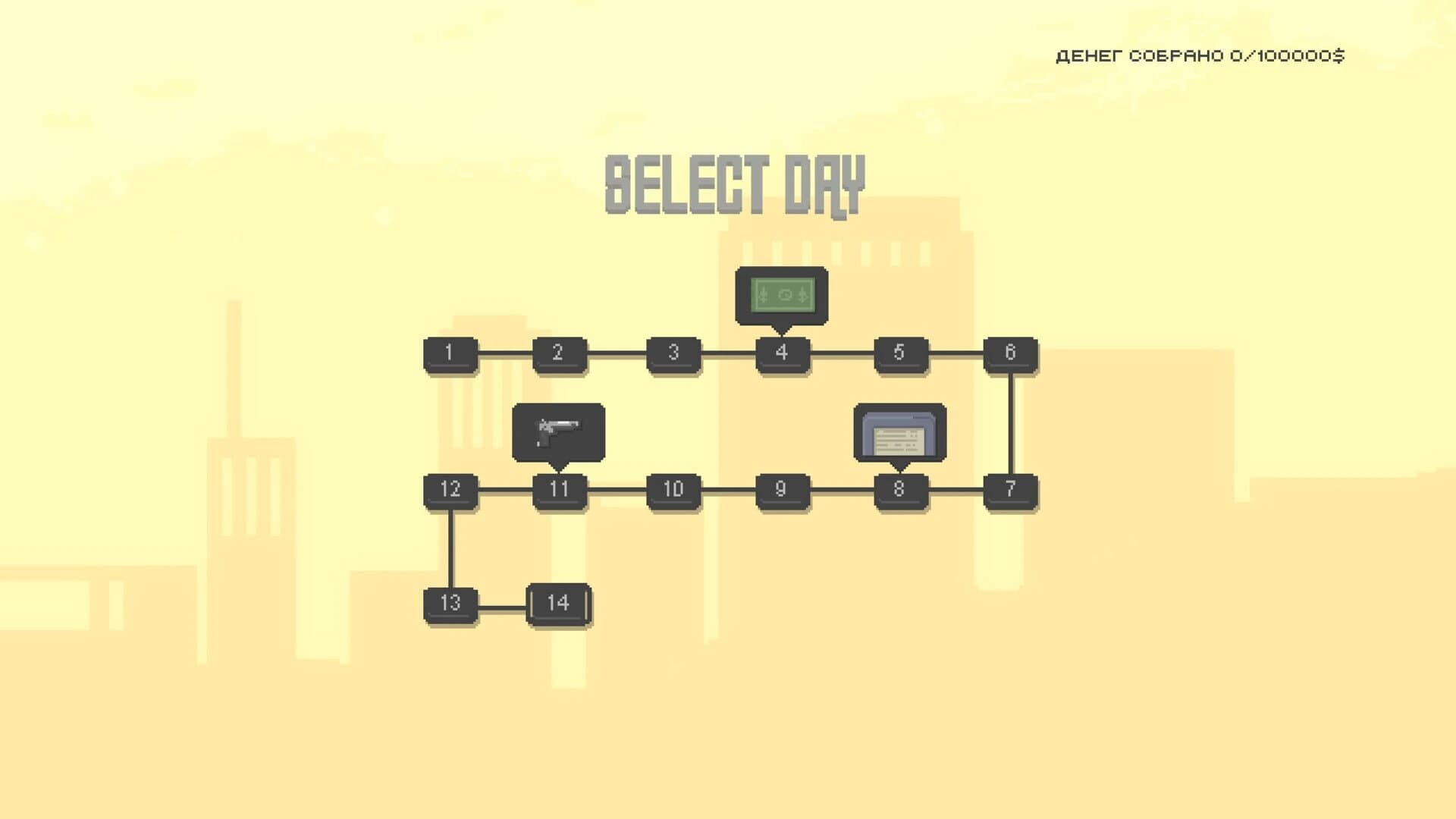 Golden Key screenshot 2