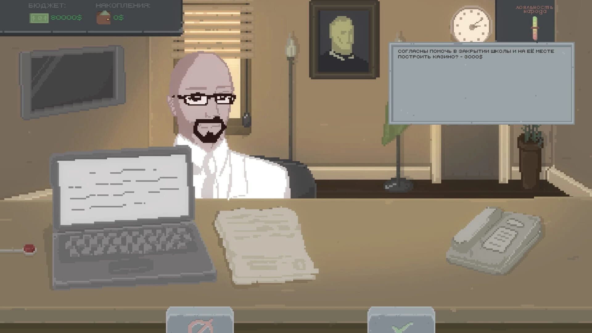 Golden Key screenshot 5