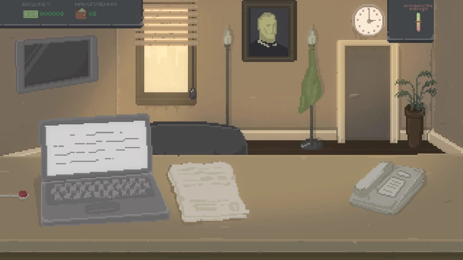 Golden Key screenshot 1