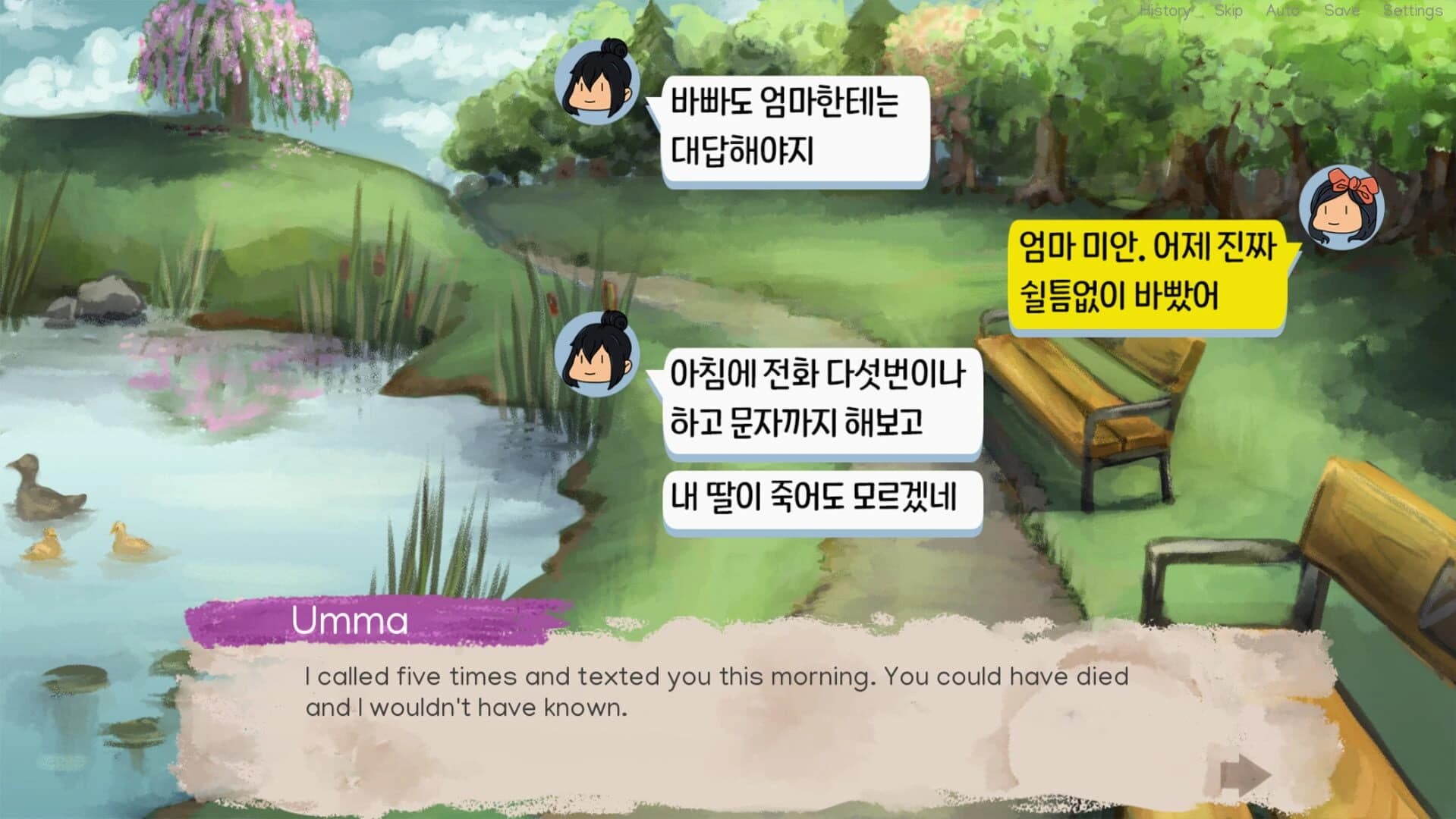 Good Lookin Home Cookin screenshot 4