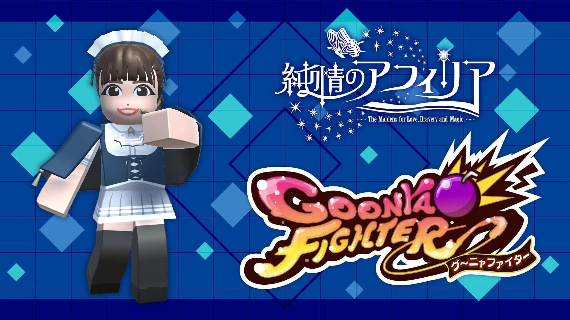 Goonya Fighter: Kaori Nagisa screenshot 3