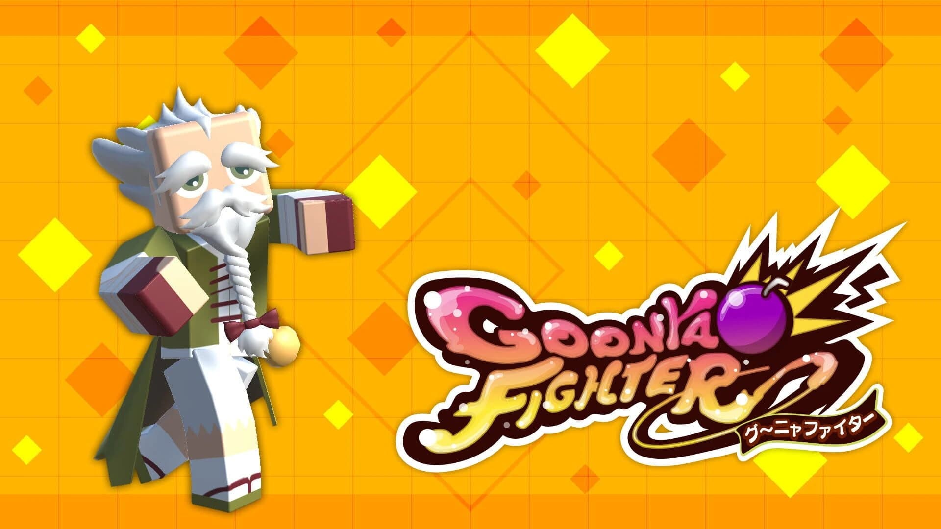 Goonya Fighter: Uiro screenshot 2