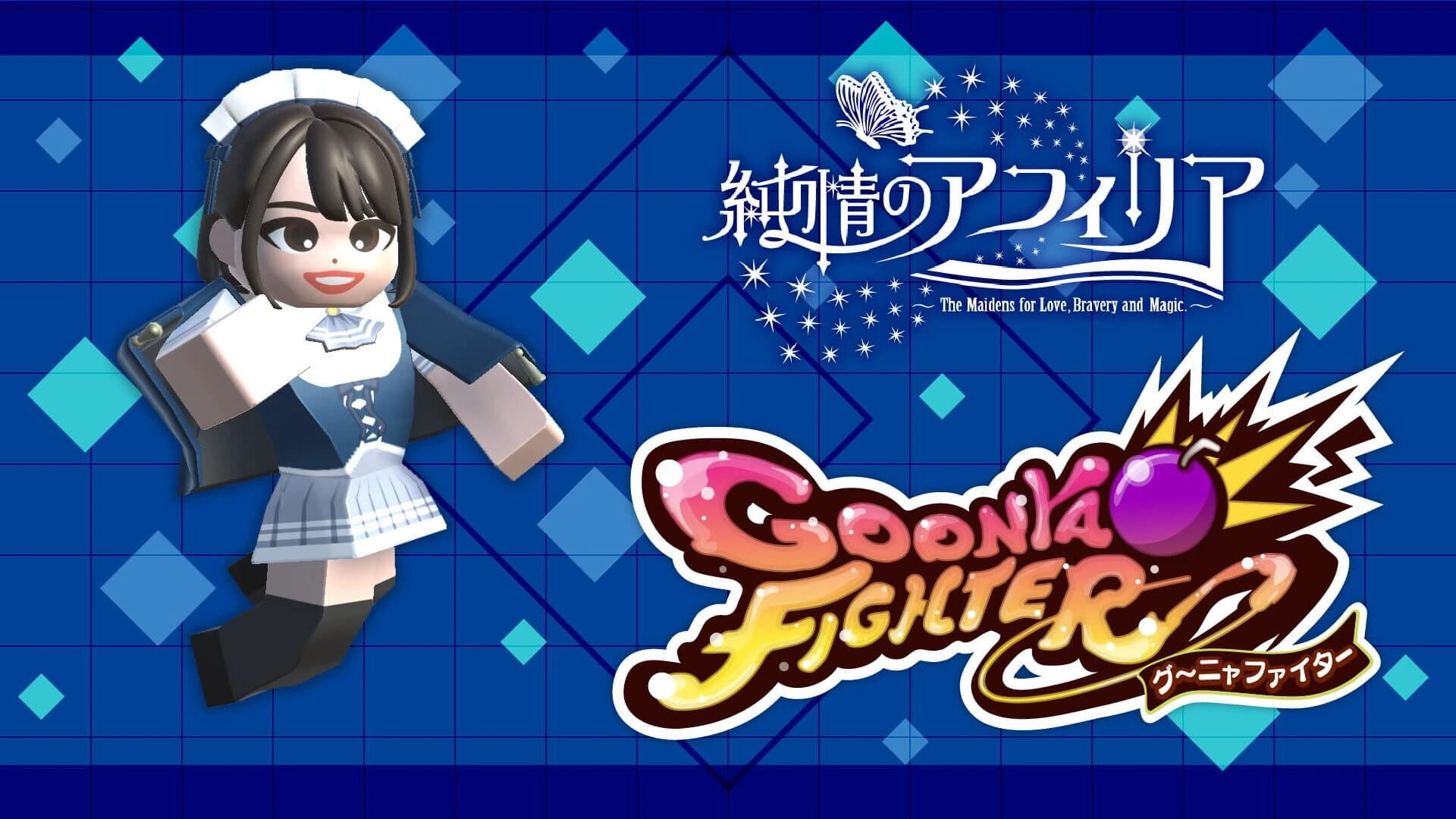Goonya Fighter: Yumi Terasaka screenshot 3