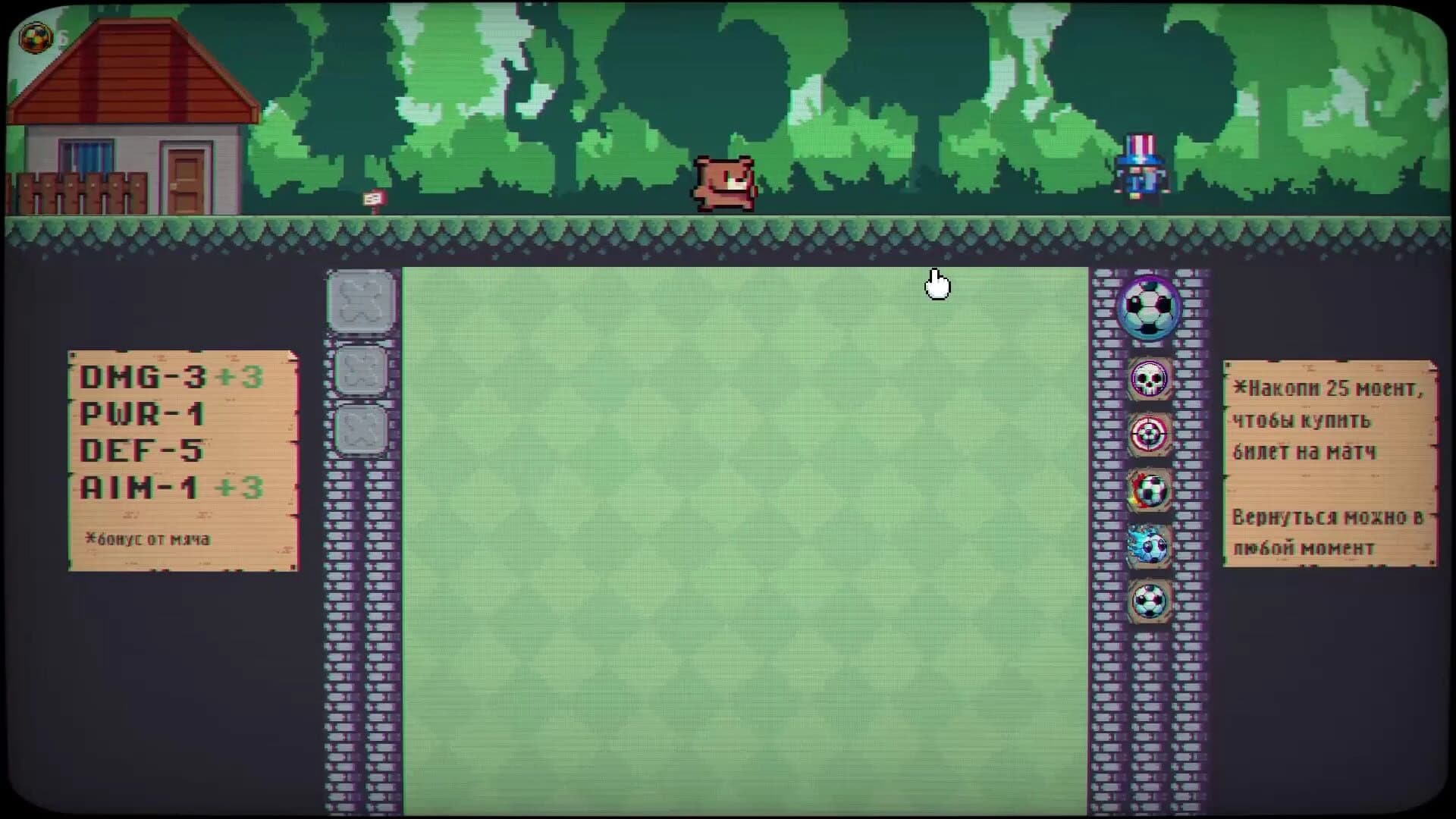 Goooal screenshot 3