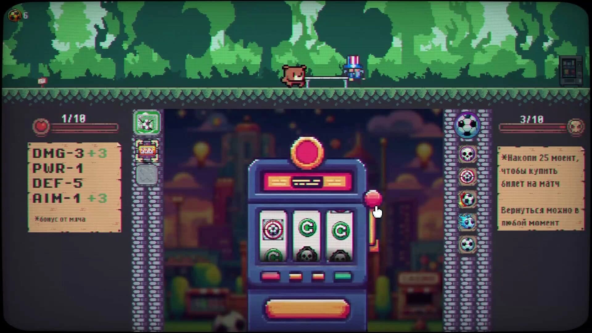 Goooal screenshot 1