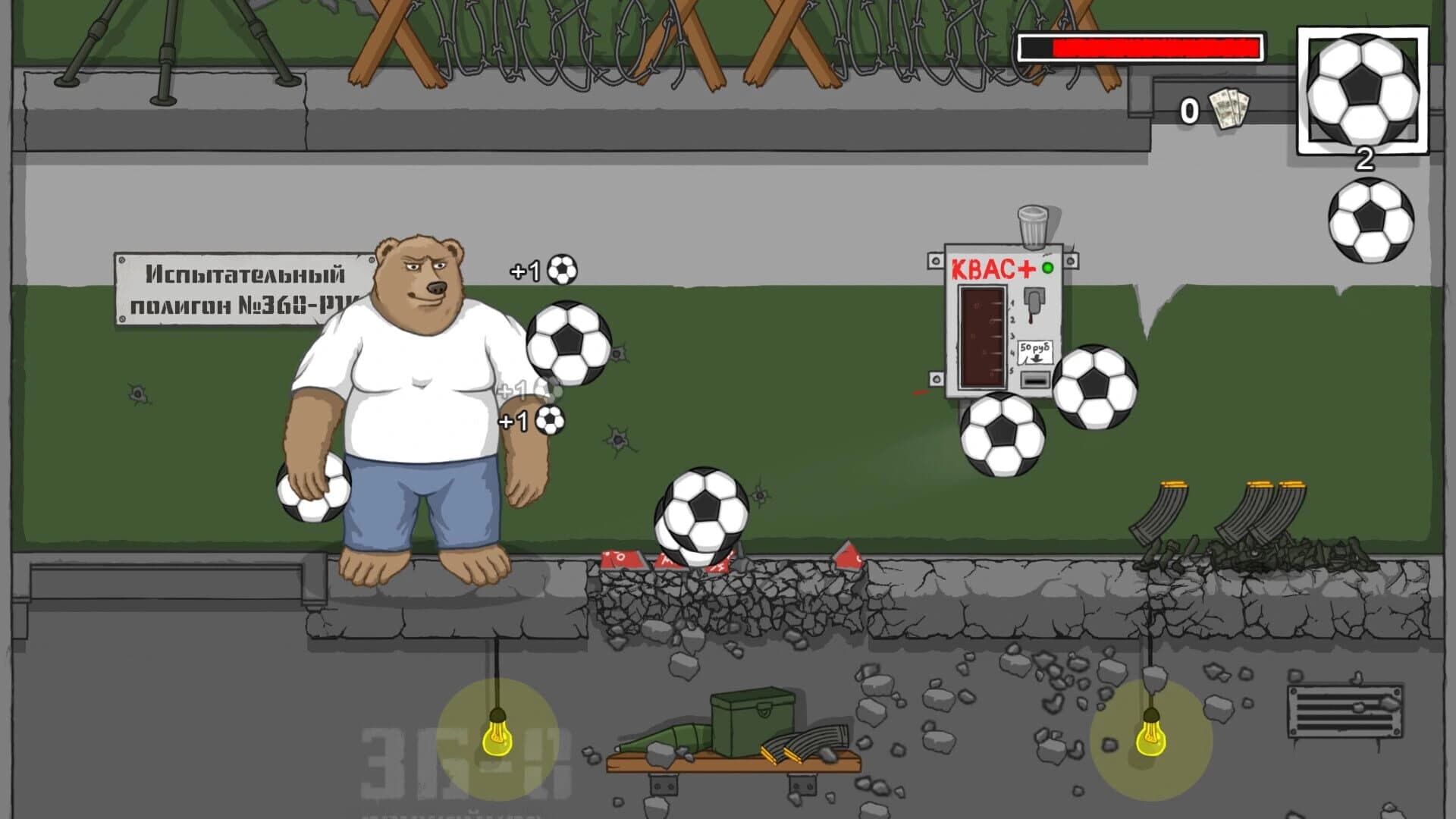 Goooool! screenshot 2