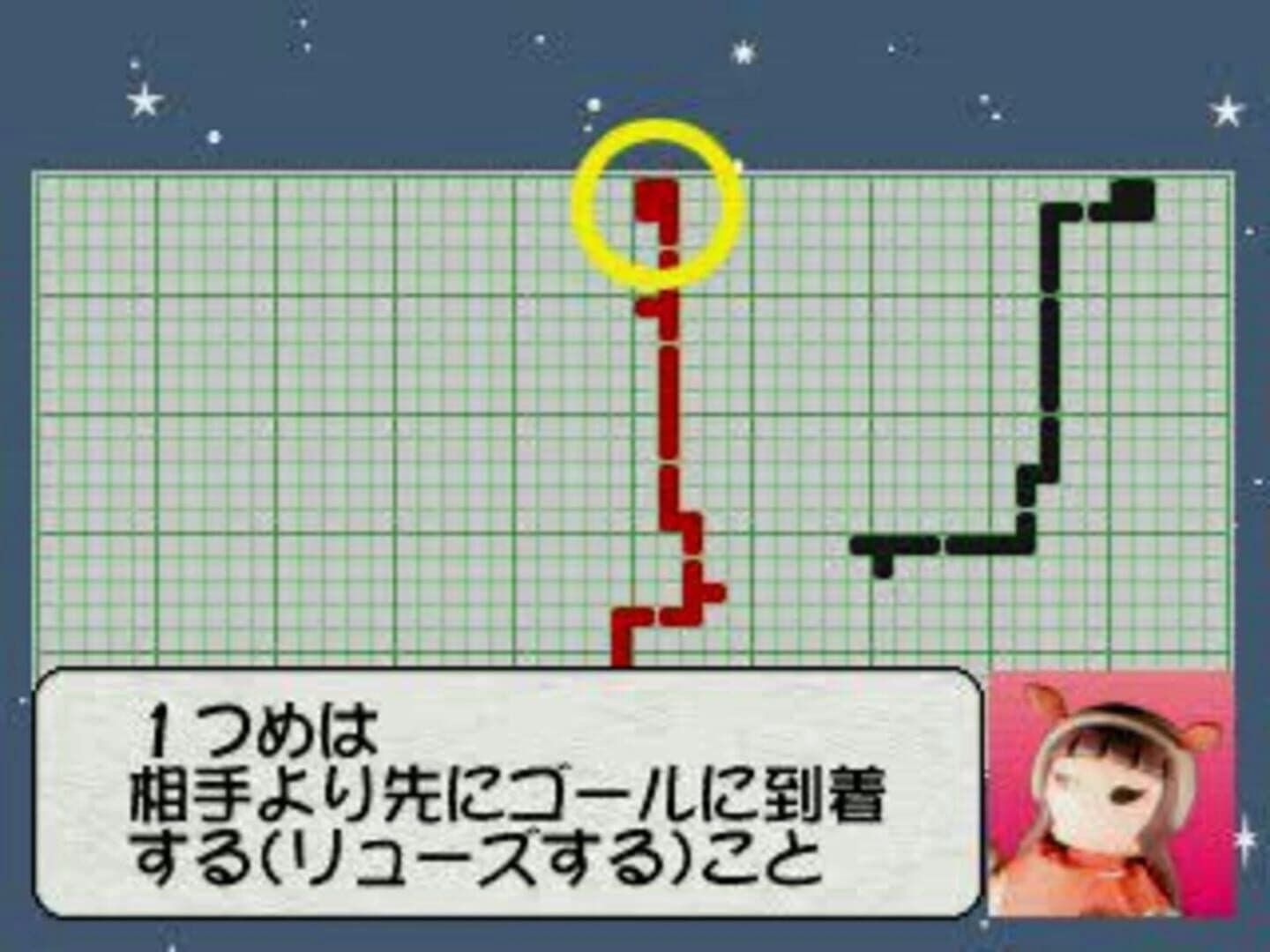Goryuujin Electro screenshot 3
