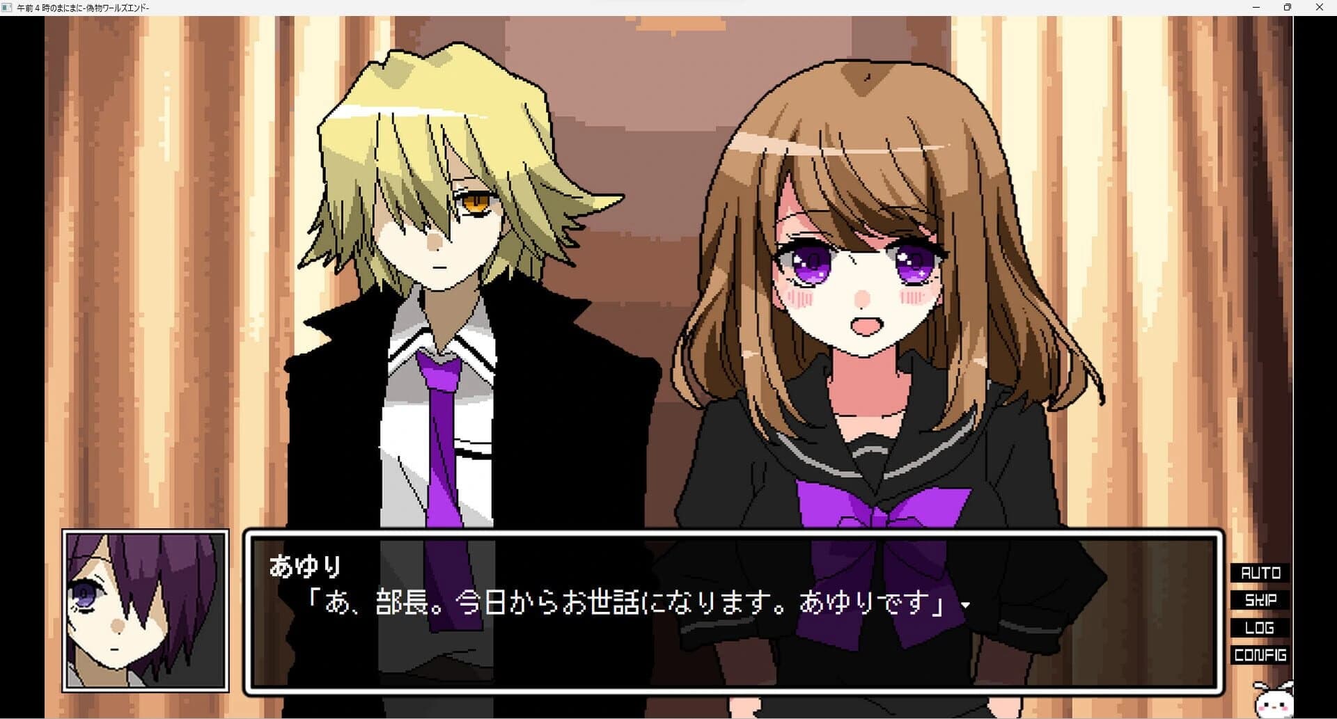 Gozen Yoji no mani-mani screenshot 1