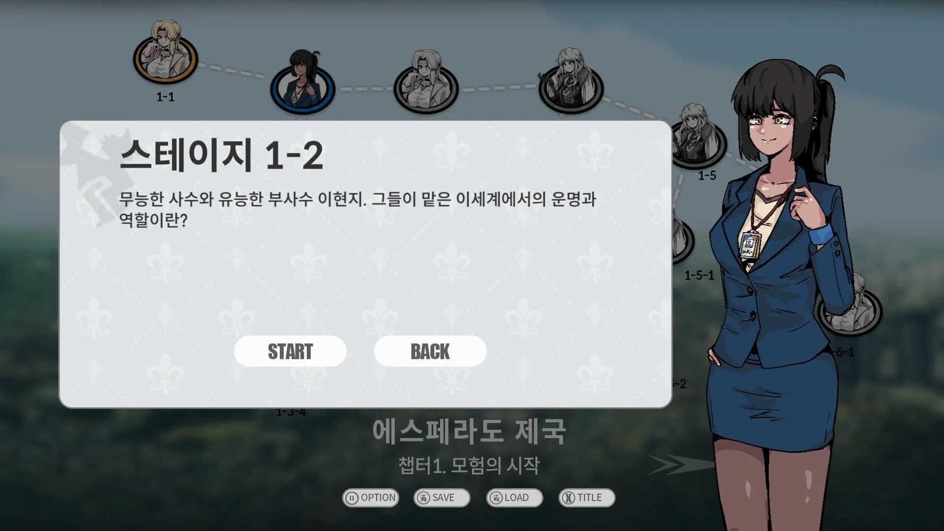 Gran Empire: Amane screenshot 1