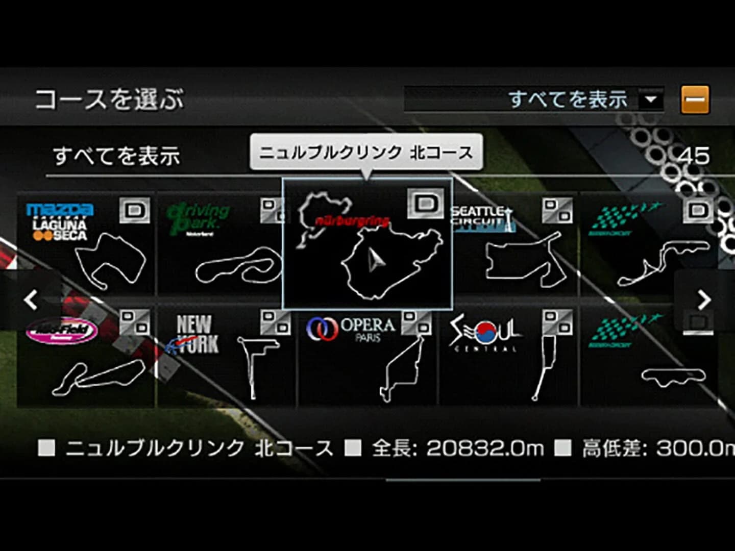 Gran Turismo screenshot 4