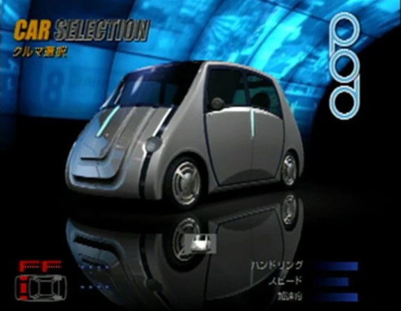 Gran Turismo Concept: 2001 Tokyo screenshot 5