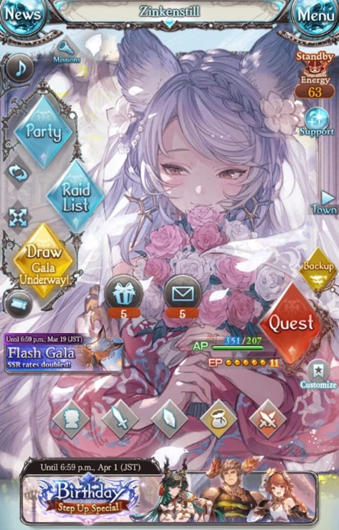 Granblue Fantasy screenshot 5