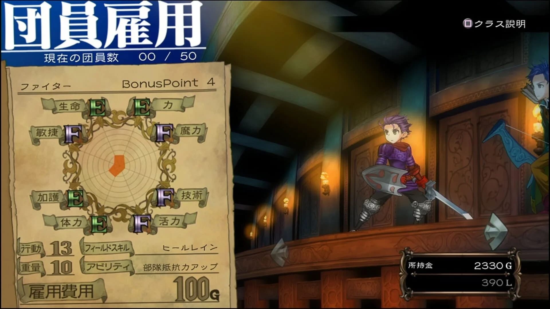 Grand Kingdom screenshot 5