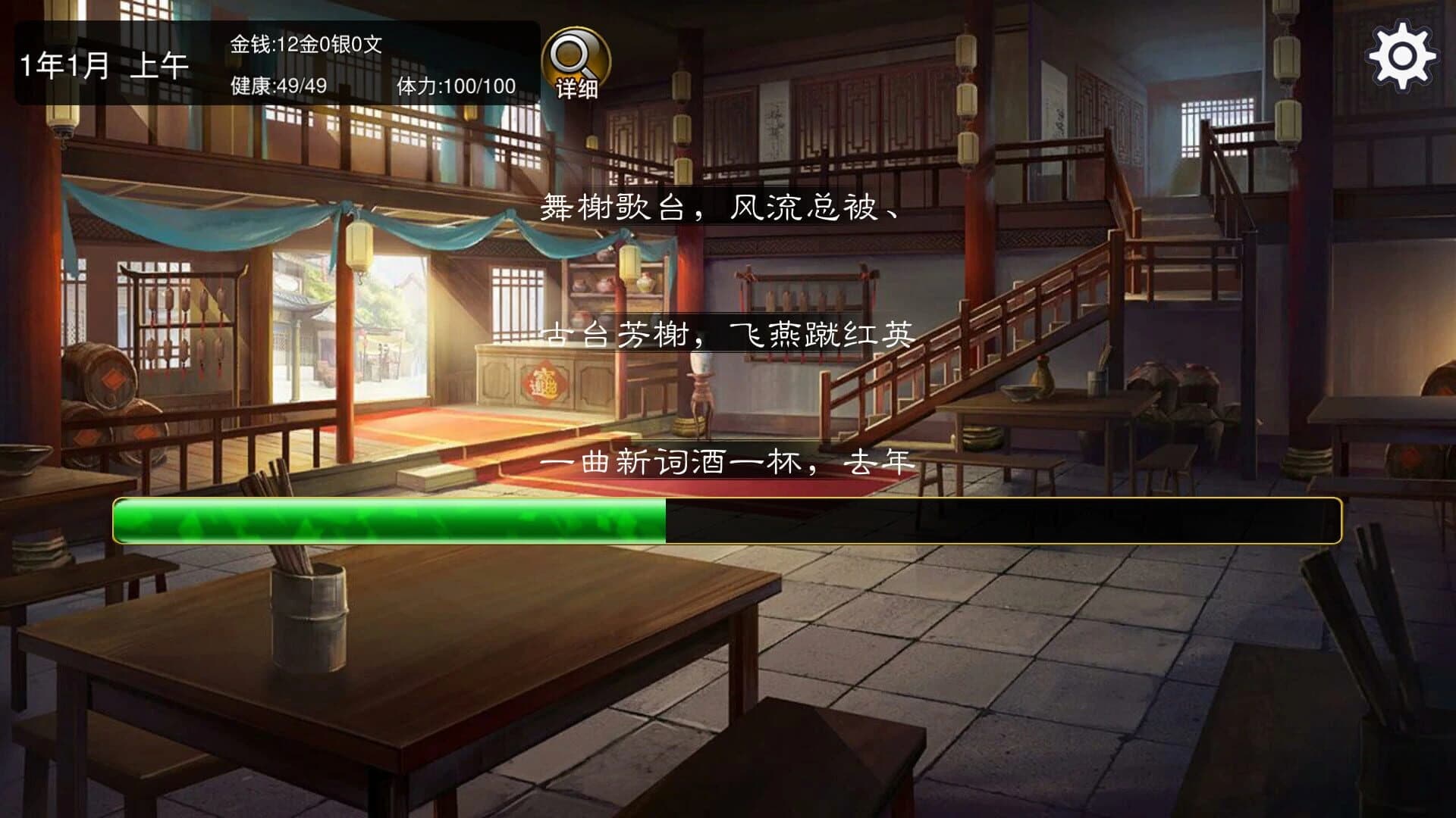 Grand Lord Auto screenshot 11